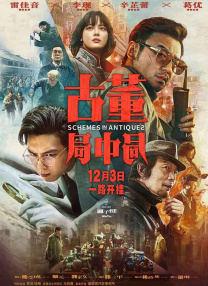 精品免费视频.